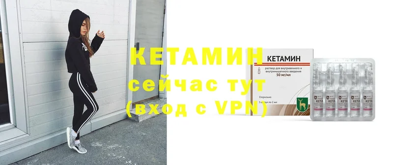 Кетамин ketamine  хочу наркоту  Нижнеудинск 