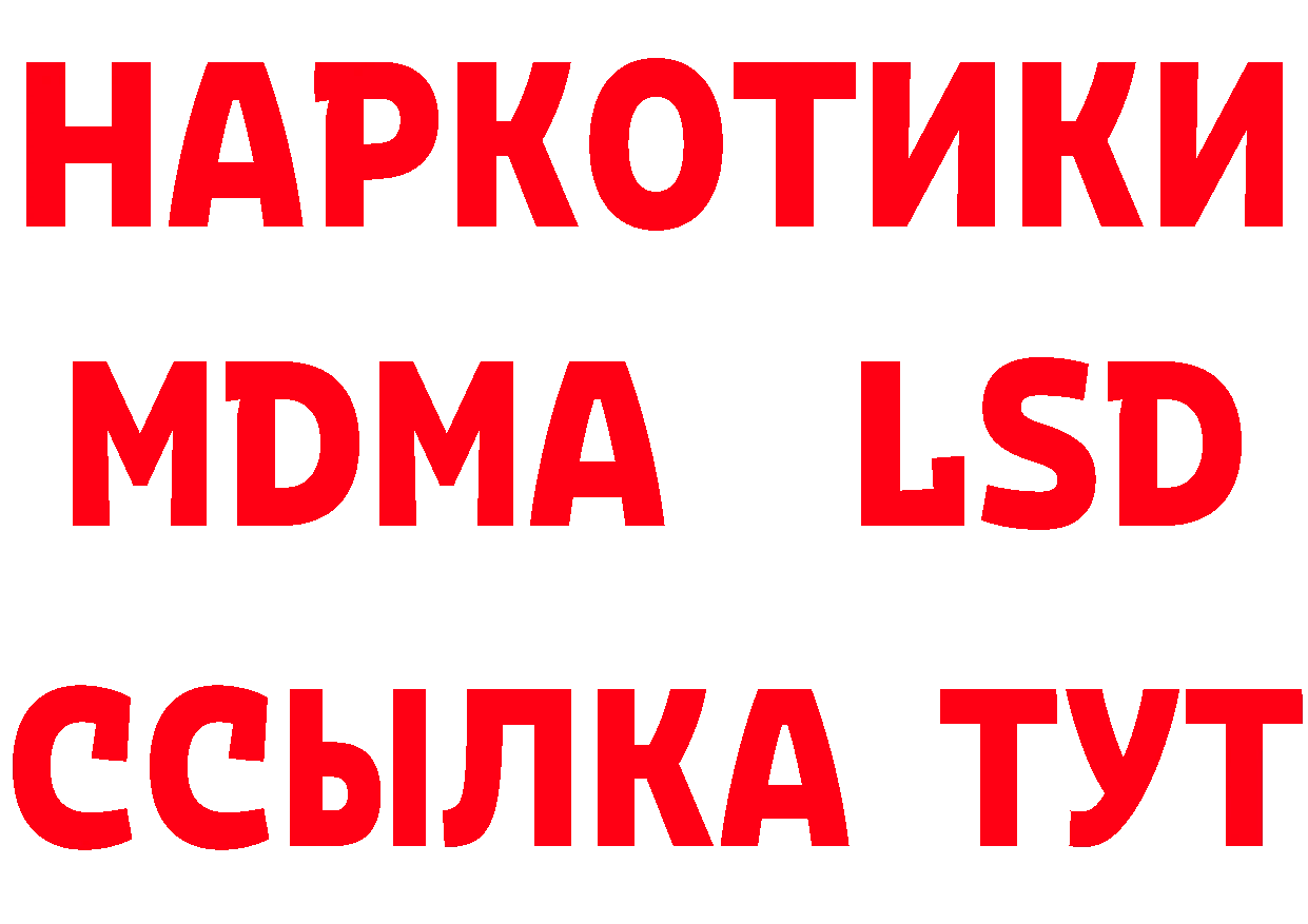 Cannafood конопля рабочий сайт площадка кракен Нижнеудинск